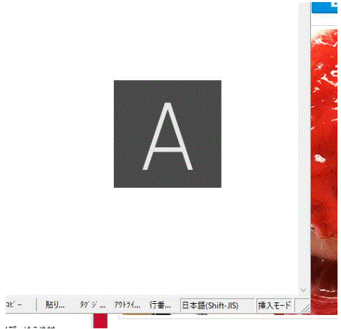 Windows10アップデート後 画面中央に「あ」2.GIF