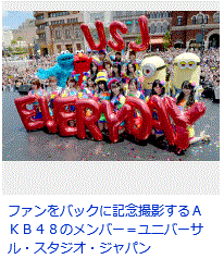 AKB48.GIF
