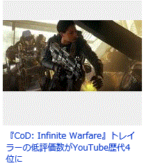CoD Infinite Warfare.GIF