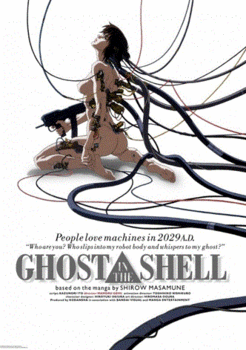 『GHOST IN THE SHELL／攻殻機動隊』.GIF