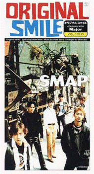 『SMAP 25 YEARS』1.GIF
