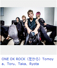 ロックバンド・ONE OK ROCK.GIF
