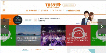 聴取率16年連続No.1・TBSラジオのネット戦略.GIF
