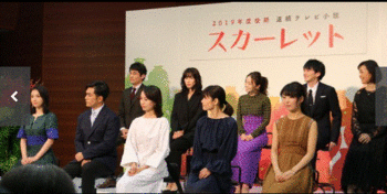 NHK朝ドラ101作目「スカーレット」-8.GIF