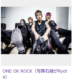 ONE OK ROCK1.GIF