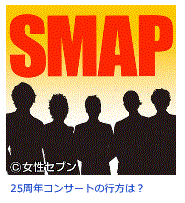 SMAP4.GIF