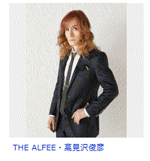 THE ALFEE 高見沢俊彦.GIF