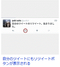 Twitter.GIF
