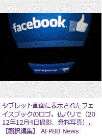 facebook.GIF