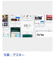 iOS 101.GIF